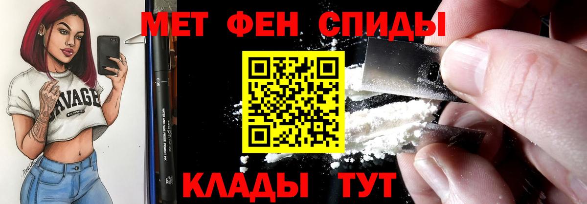 Амфетамин VHQ Чернушка