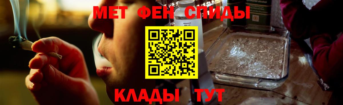 Чернушка  Амфетамин 97%  АМФЕТАМИН  Вход с VPN 