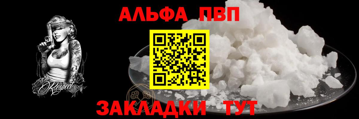 Alfa_PVP крисы CK Чернушка