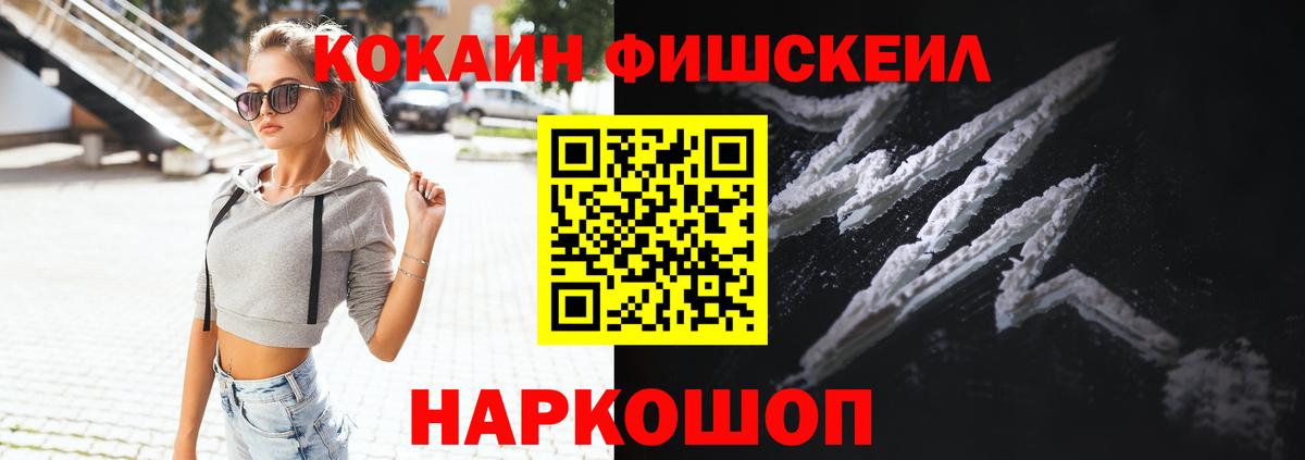 COCAIN 99% Чернушка