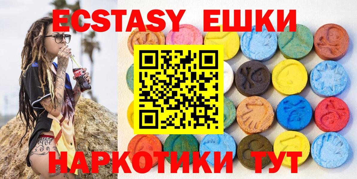 ЭКСТАЗИ Дубай Чернушка