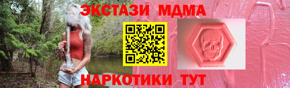 Чернушка  Экстази  Вход с VPN  ЭКСТАЗИ Дубай  ЭКСТАЗИ круглые 