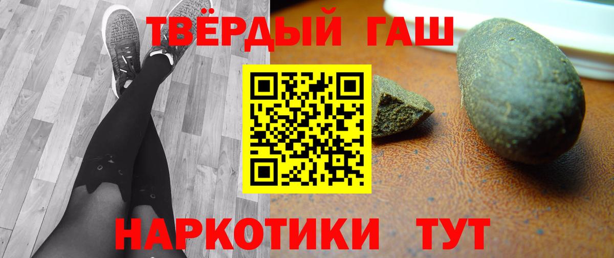 Чернушка  Гашиш гашик  Вход с VPN  Гашиш индика сатива 