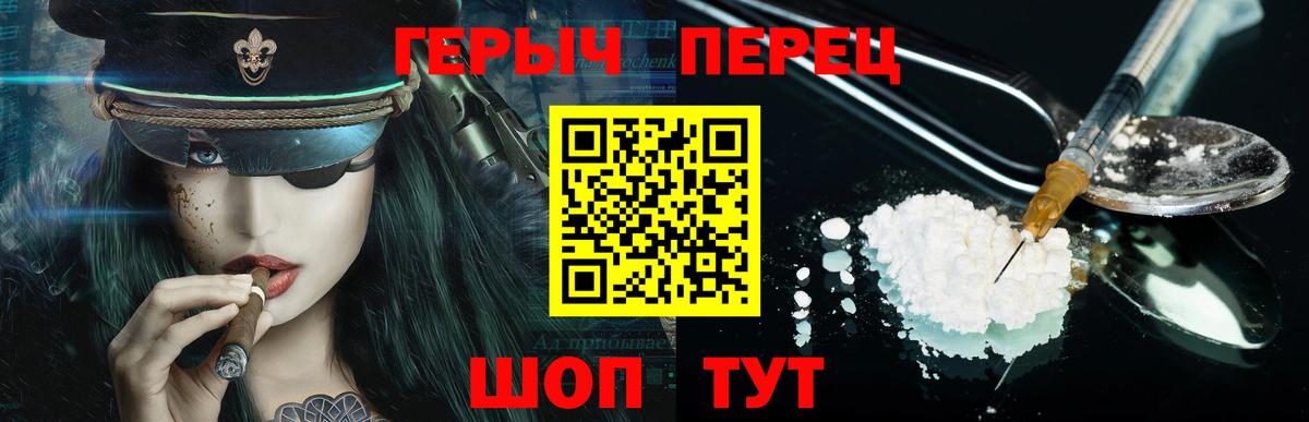 Героин гречка Чернушка