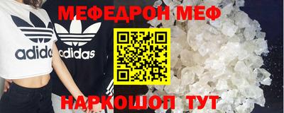 меф VHQ Бузулук
