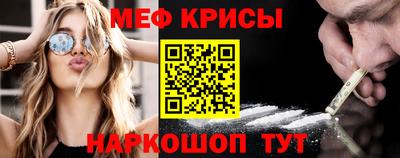 меф VHQ Бузулук
