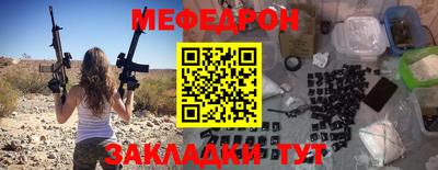 2c-b Бугуруслан