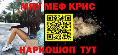 меф VHQ Бузулук