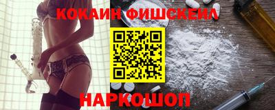 2c-b Бугуруслан