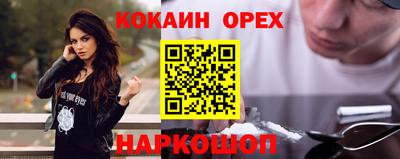 2c-b Бугуруслан
