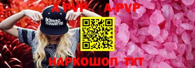 бошки Будённовск