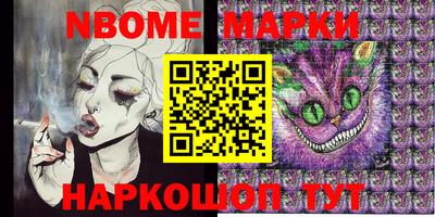 бошки Будённовск