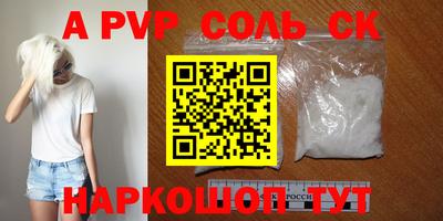 меф VHQ Бузулук