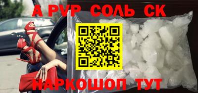 бошки Будённовск