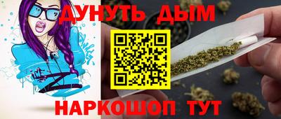 бошки Будённовск