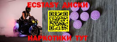 меф VHQ Бузулук