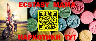2c-b Бугуруслан