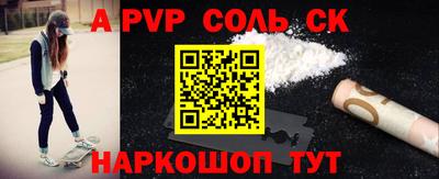 бошки Будённовск