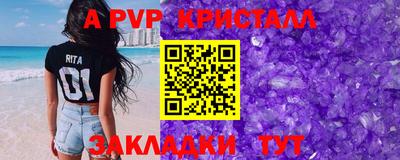 меф VHQ Бузулук