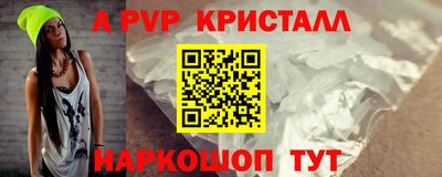 2c-b Бугуруслан
