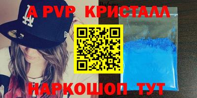 меф VHQ Бузулук