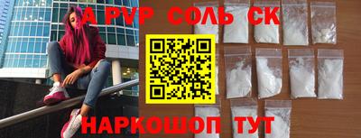 бошки Будённовск
