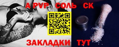 2c-b Бугуруслан