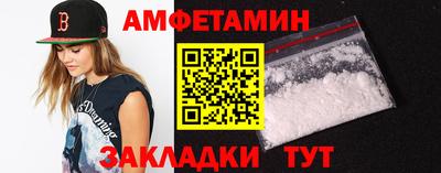меф VHQ Бузулук