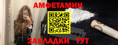 2c-b Бугуруслан