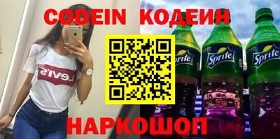2c-b Бугуруслан