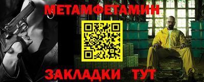2c-b Бугуруслан