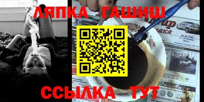 меф VHQ Бузулук