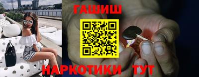 меф VHQ Бузулук