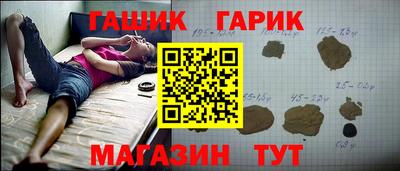 бошки Будённовск