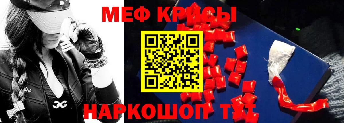 Мефедрон мука  Вход с VPN  МЕФ VHQ  Чернушка 