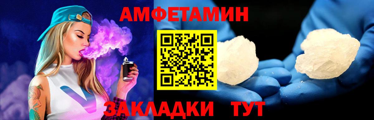 Чернушка  МЕТАМФЕТАМИН пудра  Вход с VPN 