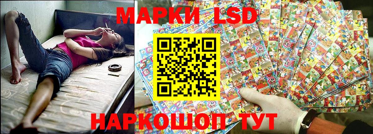 Марки 25I-NBOMe 1,5мг  Вход с VPN  Чернушка 