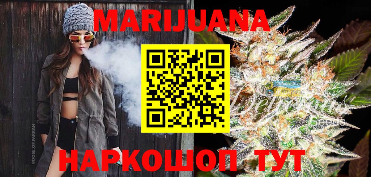 Марихуана ГИДРОПОН  МАРИХУАНА AK-47  Вход с VPN  Чернушка  Бошки марихуана OG Kush  Бошки Шишки OG Kush 